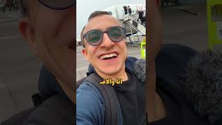 انت تقدر تعملها وتسافر ️ #travel #سفر#نصائح #تحفيز #نصائح #shortvideo #مصر #سفر #المانيا