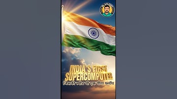 🚀 India’s First Supercomputer | Story of PARAM 8000 & Dr. Vijay Bhatkar 🇮🇳 #information #facts#india
