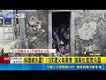台灣離島社會安全網漏洞！澎湖13孩遭父母棄養 兒童權益保護議題引關注｜三立新聞LIVE