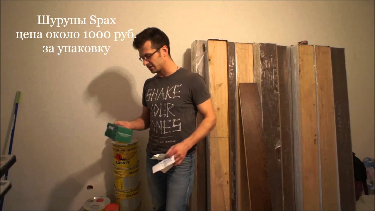 Стоимость чистовых материалов ч  2 я  Паркет  Ремонт квартир в Москве