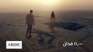 Mid Campaign Giantess Giant