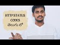 Postman తో API టెస్టింగ్ HTTP Status | IM CSEIAN #apitesting