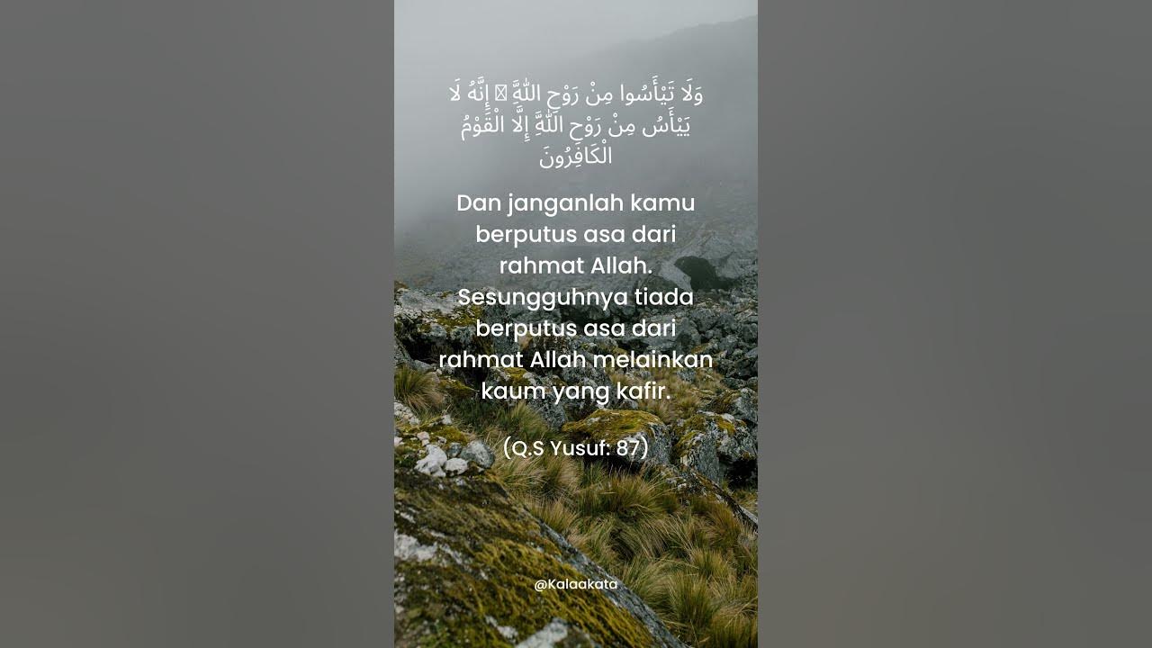 Kalimat al quran q s yusuf 87 youtube