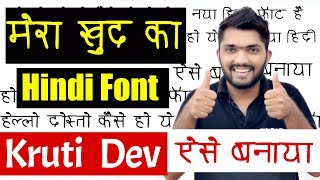 How to Make Own Hindi Kruti dev Font screenshot 4