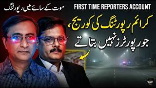 The Unreported Truth: What Reporters Never Told You Story of Crime Coverage | Arman Sabir Vlogs