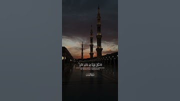#قران #المصحف #أحمد_بن_طالب #قرآن #قران_كريم #تلاوة_خاشعة  #quran #