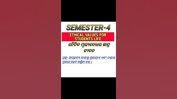 Ethics And Values 4th Semester long question answer #shorts #viral #youtube