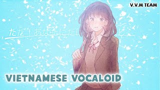 ♪ [Len] Bản tình ca nhỏ bé - Chiisana Koi No Uta [Vocaloid hát tiếng Việt] ♪