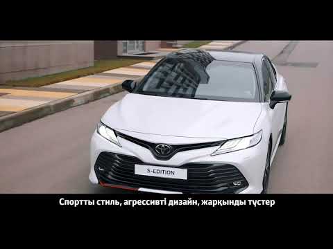 Специальная версия Toyota Camry - S-Edition