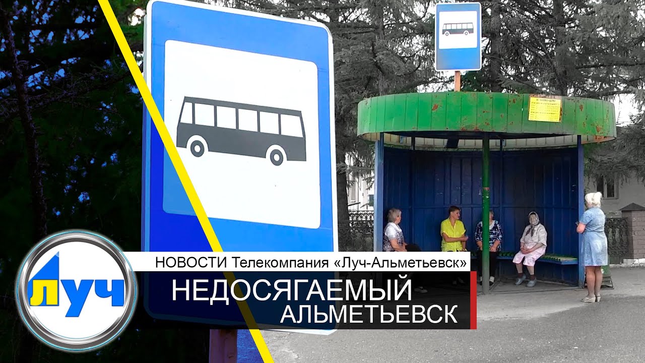 Сервисы альметьевск авто