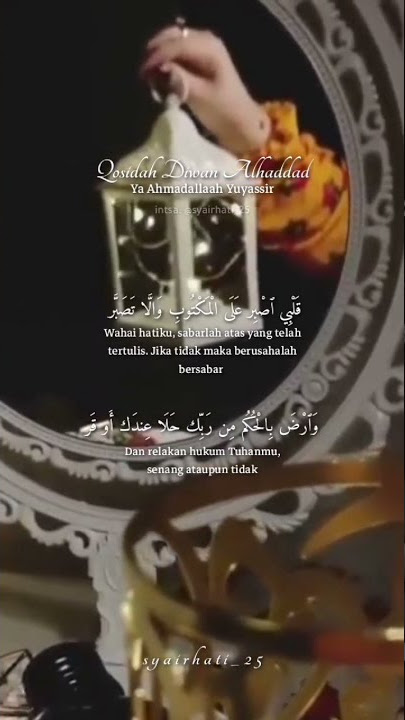 Qasidah Diwan Al Haddad