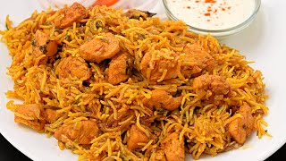 झटपट और आसान चिकन बिरयानी कुकर में | Chicken biryani in pressure cooker | Chicken Pulao by Kabita