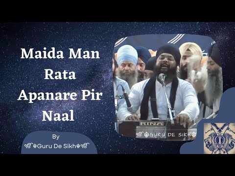 Maida Man Rata Apanare Pir Naal  Kirtan Bhai Anantvir Singh Ji 