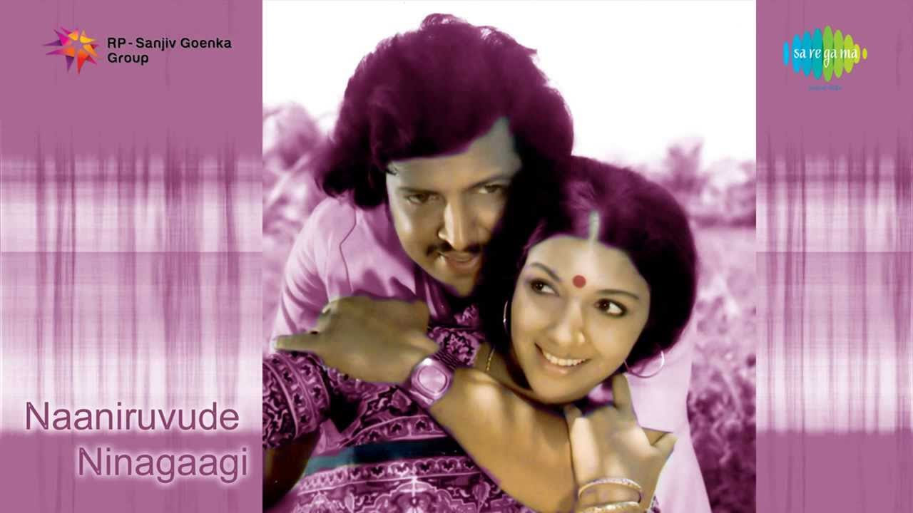 Naaniruvude Ninagaagi  Nalla Ennale Ninna song