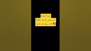#تلاوة_خاشعة #تلاوة_هادئة #إسلام_صبحي #اسلام_صبحي #خواتيم_سورة_المؤمنون #اكسبلور #قرآن_كريم #المصحف
