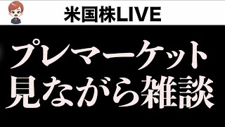 日経CNBC裏話、今後のマーケット、雑談