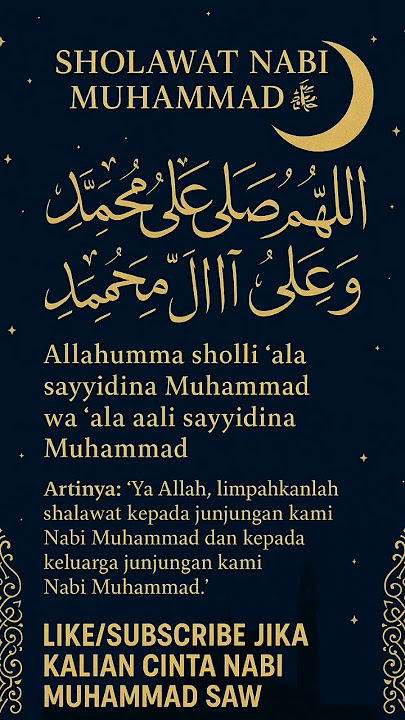 Sholawat Nabi merdu Insya Allah nambah rezeki #sholawat #shorts #muslim