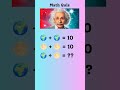 || +,-,÷,× part 3 Division || #mathchallenge #mathsquiz #iqtest #challenge #brainteasers