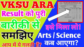 Vksu Part 3 Result 2021 | Part 3 Marksheet समझिए | एक गलती | How To Check Part 3 Result 2017-20 | BA