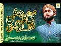 New rabi ul awal naat 2019  nabi ka jashn manane  muhammad junaid ansari  aljilani studio