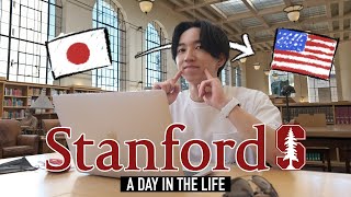 a day in the life at Stanford