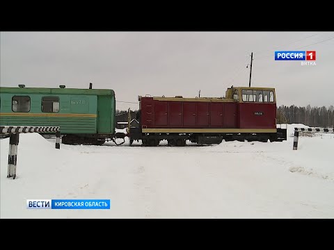 В Кирово-Чепецке полицейские раскрыли кражу имущества «Музея железной дороги» (ГТРК Вятка)