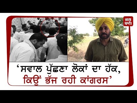 ਦੇਖੋ ਥੱਪੜ ਮਾਰਨ ਵਾਲੀ ਵੀਡੀਓ ਬਾਰੇ ਕੀ ਬੋਲੇ ਮਾਨ