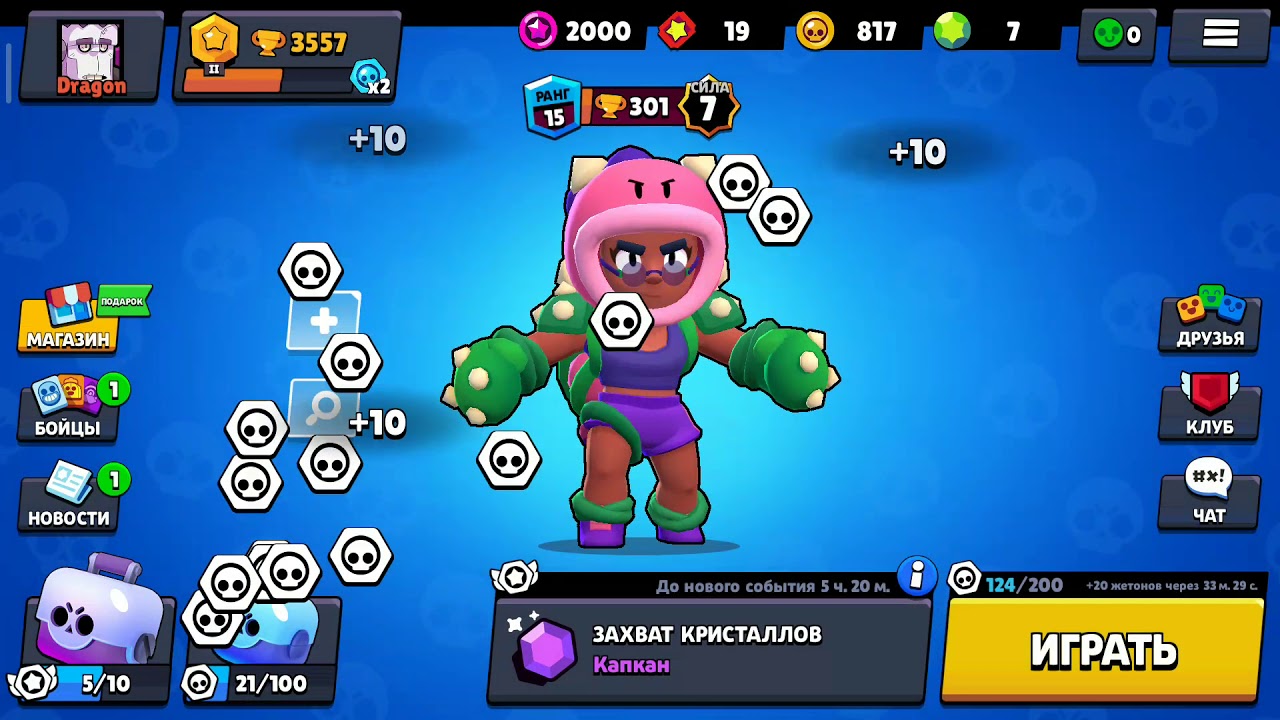 Brawl stars версия где ящики. Мега ящик Brawl Stars. Brawl Stars ящики. Старые ящики из БРАВЛ старса. Большой ящик Brawl Stars.