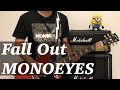 【歌詞和訳付】Fall Out/MONOEYES ギター弾いてみた