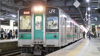 【701系】運転再開! 常磐線 普通列車 浜吉田行 仙台駅発車 / JR東日本