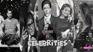 Beautiful Shayari By Celebrities And Shayars