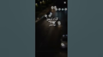 القرآن الكريم #المصحف #اكسبلور #الرحمن #راحة_نفسية #قران_كريم #قرآن