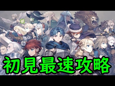 【ユニコーンオーバーロード】初見最速攻略 ② (ドラケンガルド～バストリアス攻略へ)【24/3/8】【ネタバレあり】【忖度しないガチゲーマー】【PS/Xbox/Switch】