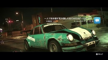 Need for Speed (2015) Dead Calm in 71,813REP