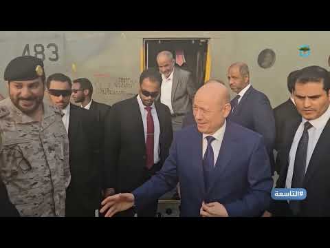 الغضب الشعبي ينفجر بوجه العليمي وبن بريك أثناء وصولهما عدن