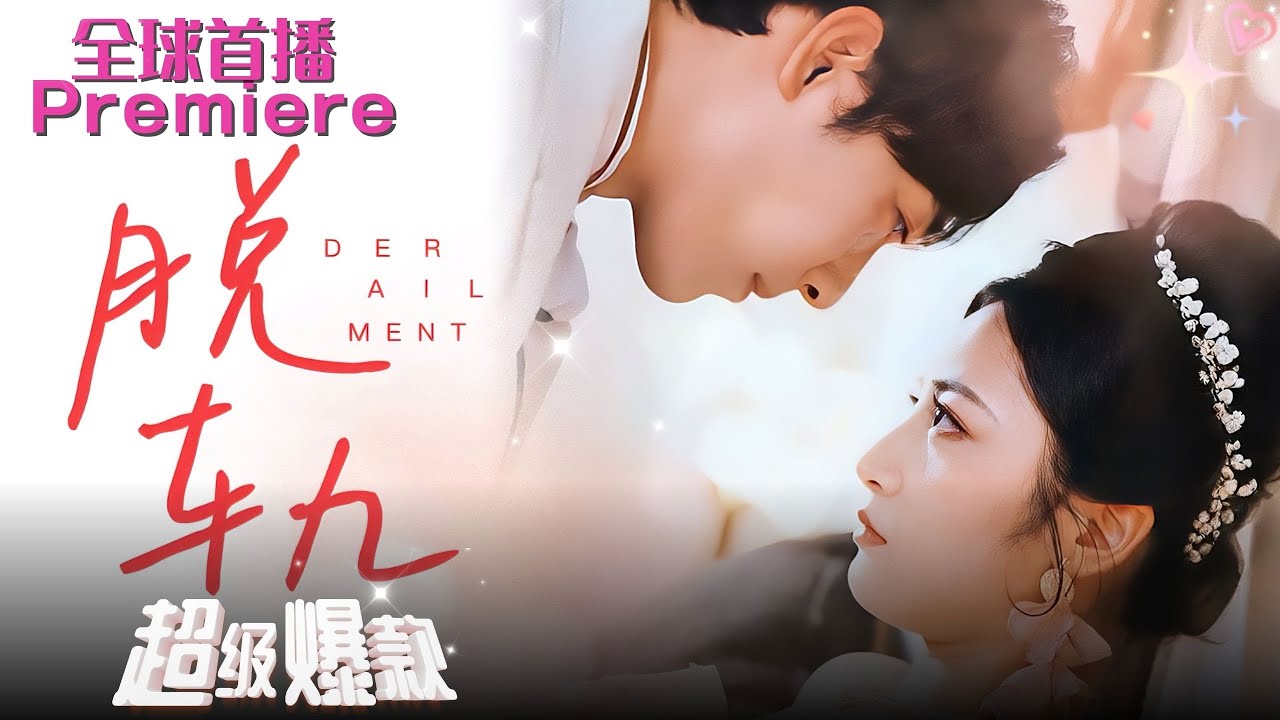 重生逆袭：姐妹情仇与命运的抉择