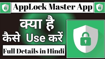 AppLock Master || AppLock Master App Kaise Use Kare || how to use applock master app