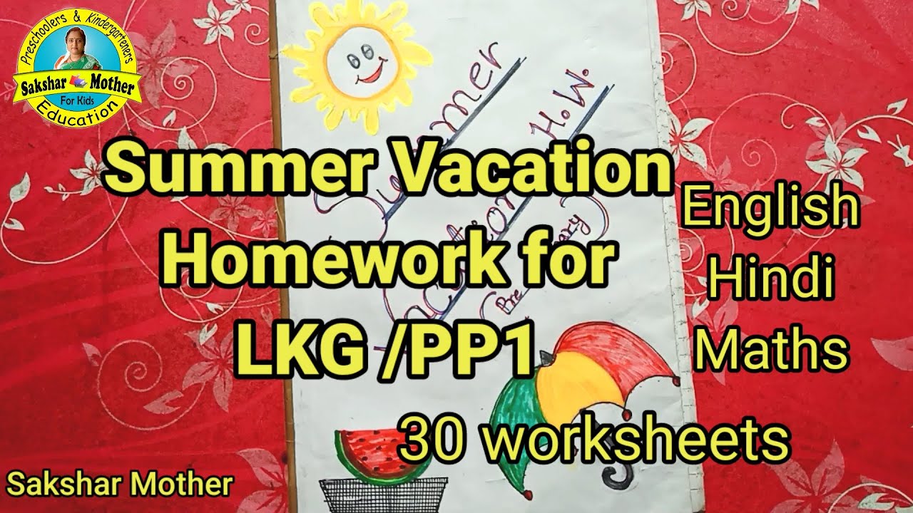 summer vacation holiday homework for lkg class