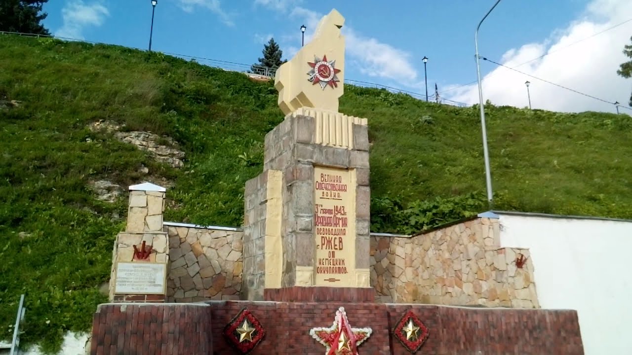 Тц волга ржев