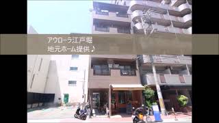 大阪市西区の不動産情報満載の地元ホーム阿波座駅前店 大阪市西区の不動産情報満載の地元ホーム阿波座駅前店