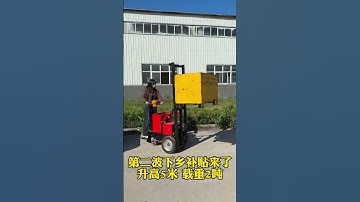 Small electric forklift#One machine with multiple uses saves time and effort and...