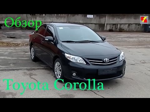 Обзор Toyota Corolla 2011 (Вся правда)