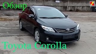 Обзор Toyota Corolla 2011 (Вся правда)