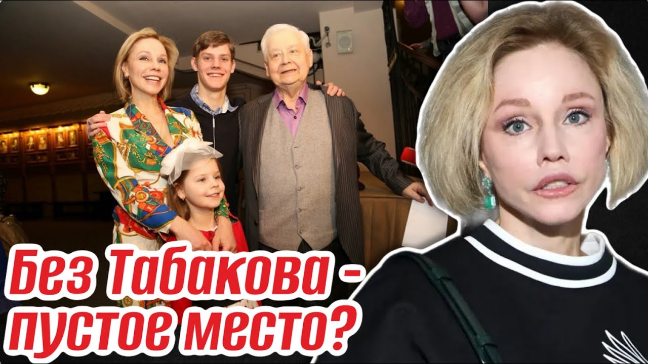 Зудину выдавили из театра. Скандал после смерти Табакова — жену вон, сына прочь