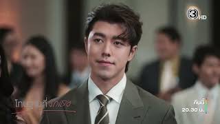 โทษฐานที่รักเธอ (Love's Shattered Reflections) (EP.17) | วันพุธ-พฤหัสบดี เวลา 20.30 น. ทาง ช่อง 3