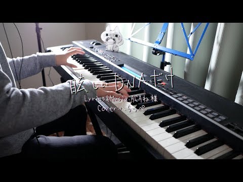 眩しいDNAだけ - ずっと真夜中でいいのに。