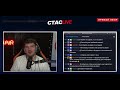 СТРИМ СТАСА АЙ КАК ПРОСТО 05.07.21 НА WASD