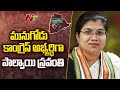 Congress announces Palvai Sravanthi as candidate for Munugode By-poll