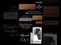 أغنية كل سنة وأنت طيب 😚🖤 أغنية كل سنة وأنت طيب 😚🖤