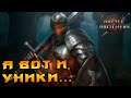 BB:Blazing Deserts \IRONMAN\ 13\ - А ВОТ И УНИКИ...